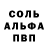Метадон мёд Alla Mahova