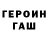 Кетамин VHQ Irina Maloivan