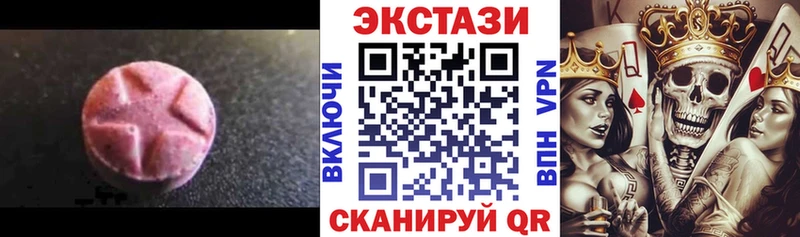 Экстази Дубай  купить   Скопин 