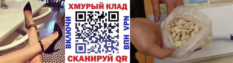 наркотики  Скопин  ГЕРОИН гречка 