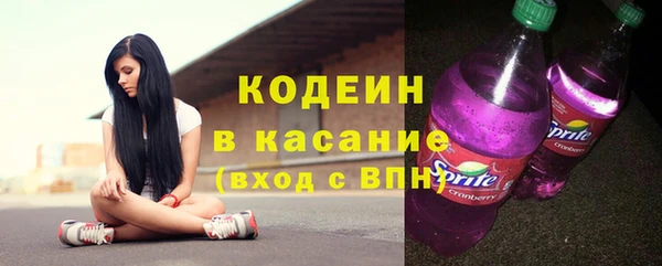 кокаин перу Абинск