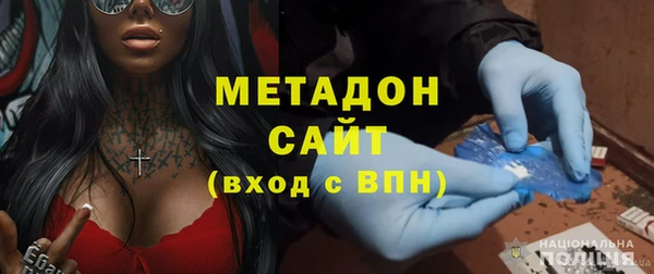 кокаин перу Абинск