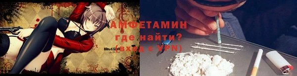 трава Абаза