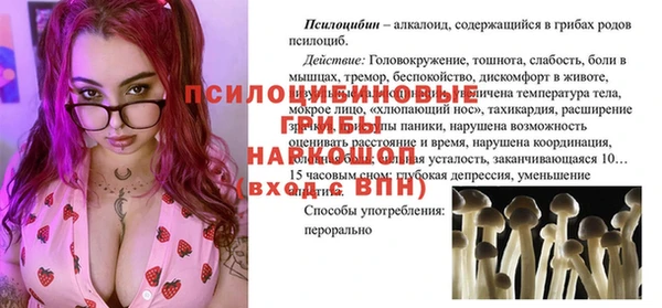 кокаин перу Абинск
