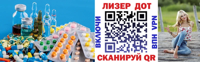 LSD-25 экстази ecstasy купить наркотик Скопин