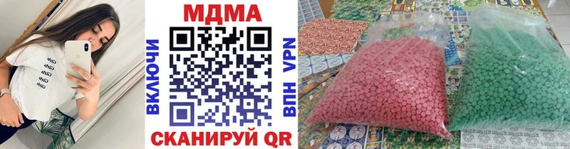 где найти наркотики  Скопин  МДМА VHQ 