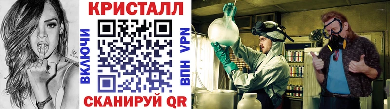 Метамфетамин пудра  ОМГ ОМГ ССЫЛКА  Скопин 
