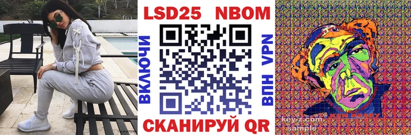 Марки 25I-NBOMe 1,5мг кракен зеркало Скопин
