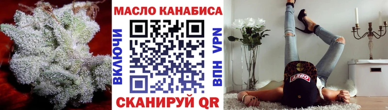 kraken ссылки  где можно купить наркотик  Скопин  Дистиллят ТГК жижа 
