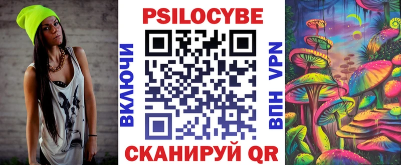 ссылка на мегу ссылки  это телеграм  Псилоцибиновые грибы прущие грибы  цена   Скопин 