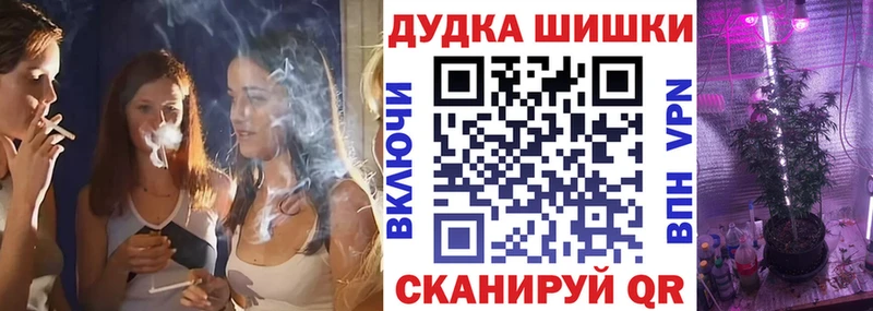где можно купить наркотик  Скопин  Марихуана тримм 